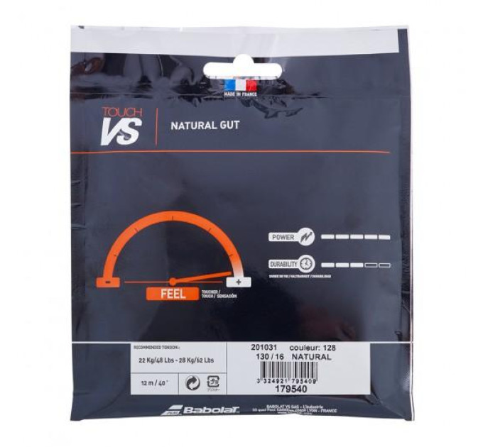 Струна Babolat TOUCH VS 12M (Комплект,12 метров) 1.25 natural 201031-128