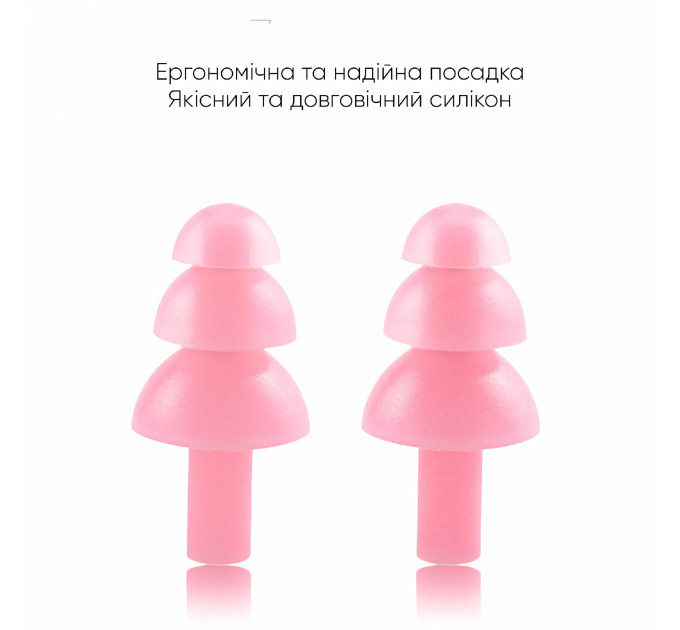 Бервуха (Беруші) Renvo Light Рожевий Уні (2SC120-05)