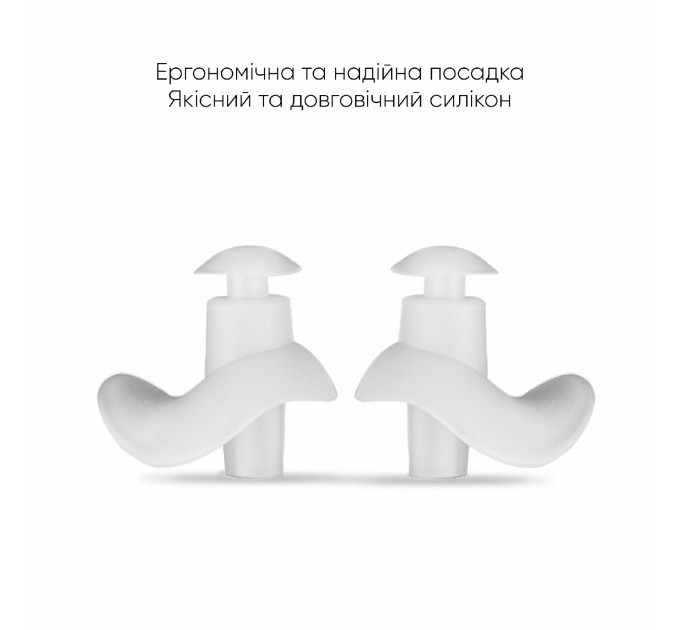 Бервуха (Беруші) Renvo Light Pro Білий Уні (2SCL140-03)