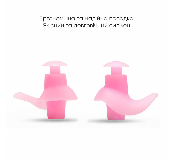 Бервуха (Беруші) Renvo Light Pro Рожевий Уні (2SCL140-05)