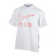 Чоловіча Футболка Nike M TEE M90 AIR Білий L (7dFQ3792-121 L)