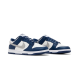 Чоловічі Кросівки Nike DUNK LOW Різнокольоровий 43 (7dFD9749-400 43)