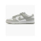 Чоловічі Кросівки Nike DUNK LOW RETRO Білий 42.5 (7dDD1391-103 42.5)