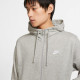 Чоловіча Толстовка Nike M NSW CLUB HOODIE FZ FT Сірий XXL (7dBV2648-063 XXL)