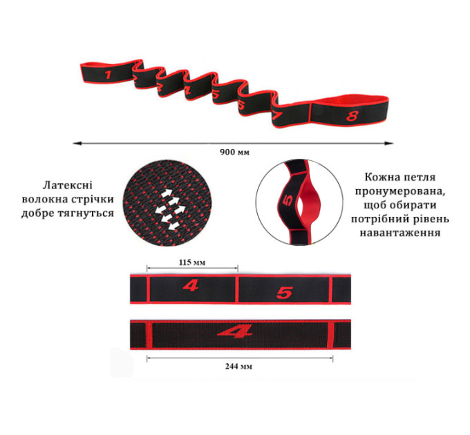 Еспандер стрічка EasyFit з петлями для тренувань червоний (HARD)