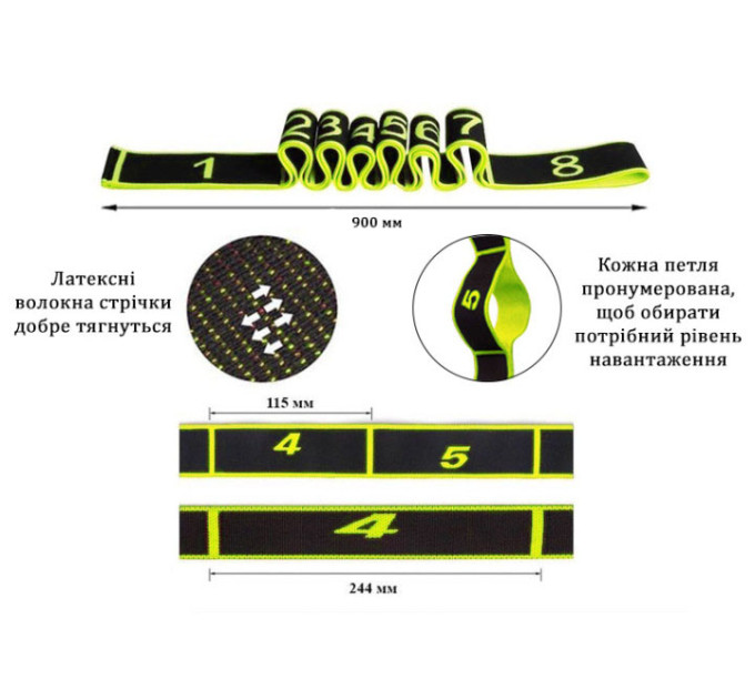 Еспандер стрічка EasyFit з петлями для тренувань жовтий (EASY)