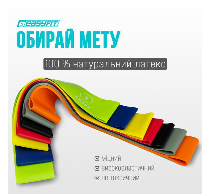 Резинки для фітнесу EasyFit набір з 7 штук