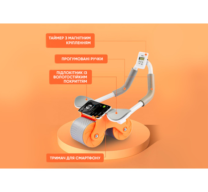 Ролик для пресу EasyFit зі зворотним механізмом та лічильником