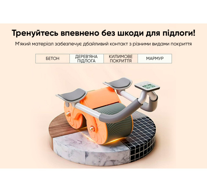 Ролик для пресу EasyFit зі зворотним механізмом та лічильником