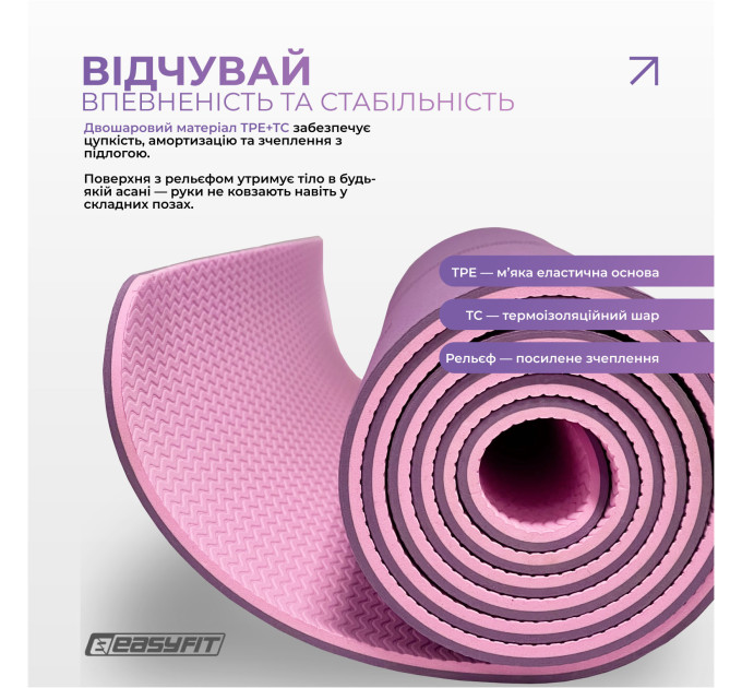 Килимок для йоги та фітнесу EasyFit Polarity Padma з ремнем