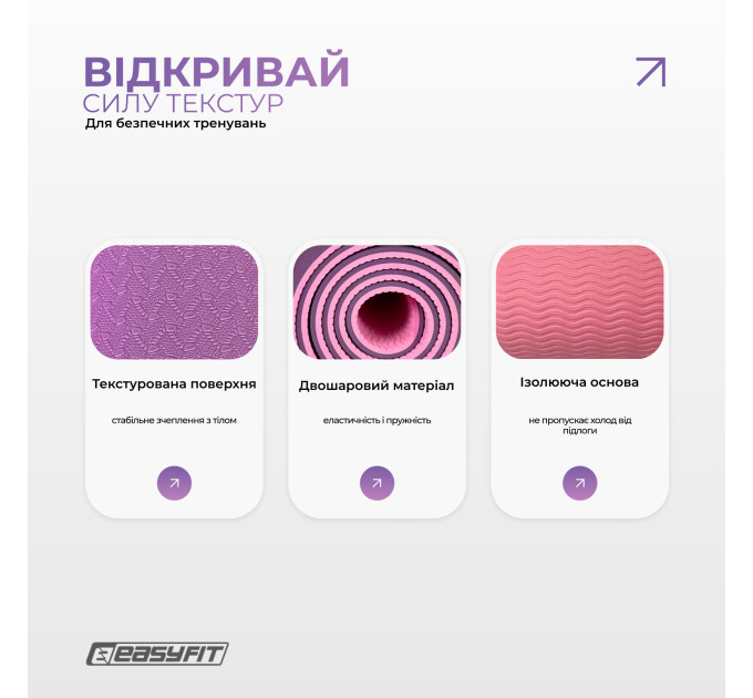 Килимок для йоги та фітнесу EasyFit Polarity Padma з ремнем