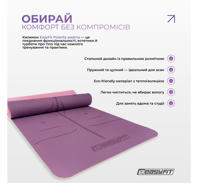 Килимок для йоги та фітнесу EasyFit Polarity Padma з ремнем