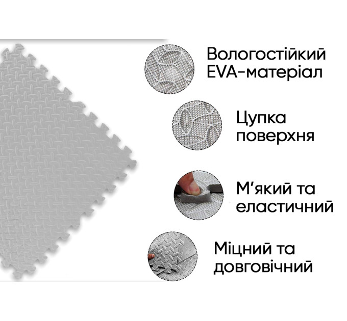 Татамі мат EasyFit SwallowTail 4 шт (60х60х1 см) пазл хвіст ластівки сірий