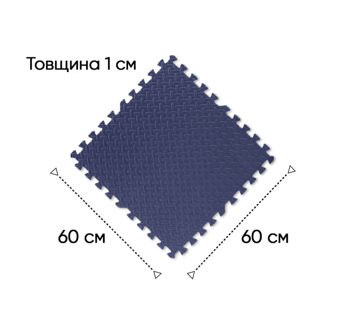 Татамі мат EasyFit SwallowTail 4 шт (60х60х1 см) пазл хвіст ластівки синій