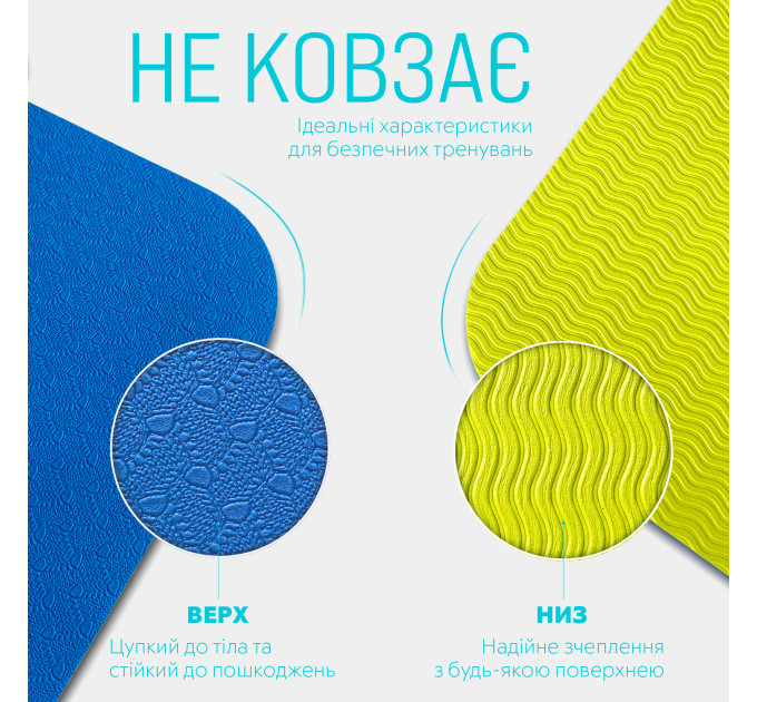 Килимок для йоги та фітнесу EasyFit TPE+TC 6 мм двошаровий + Чохол синій-жовтий
