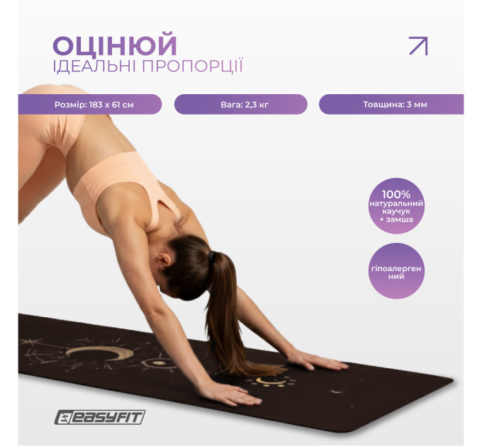 Килимок для йоги EasyFit BlackMoon (замша-каучук) чорний