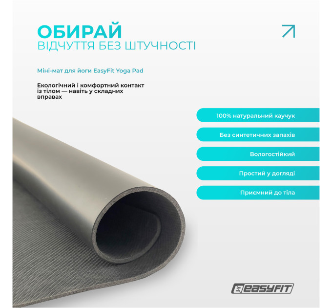 Міні-мат для йоги EasyFit Yoga Pad каучук 3,5 мм Чорний