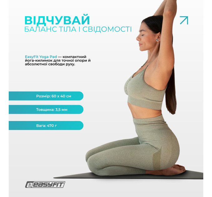 Міні-мат для йоги EasyFit Yoga Pad каучук 3,5 мм Чорний