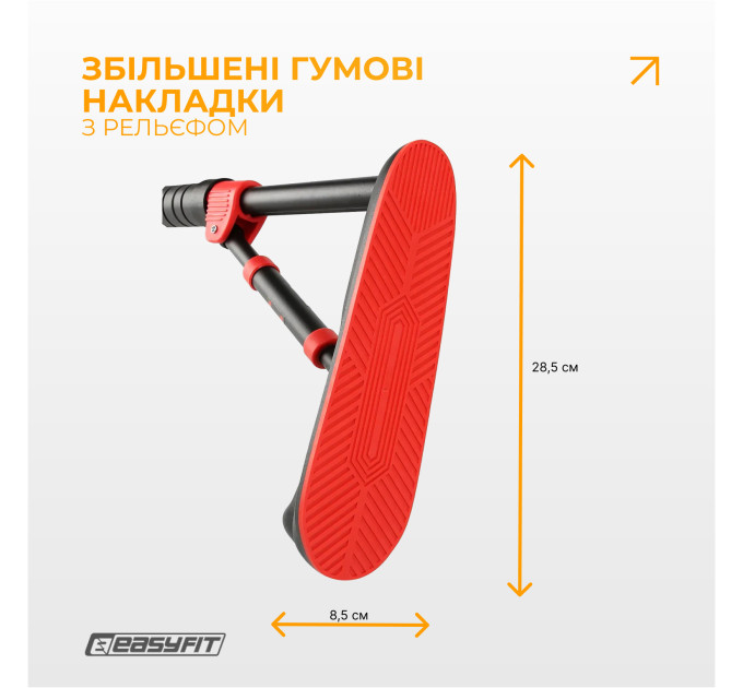 Розсувний розпірний турнік EasyFit PowerBar 130–170 см