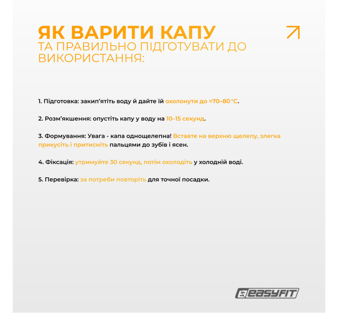 Капа для боксу EasyFit чорна