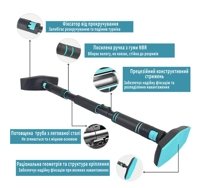 Розсувний розпірний турнік EasyFit BlueGymBar 70-95 см