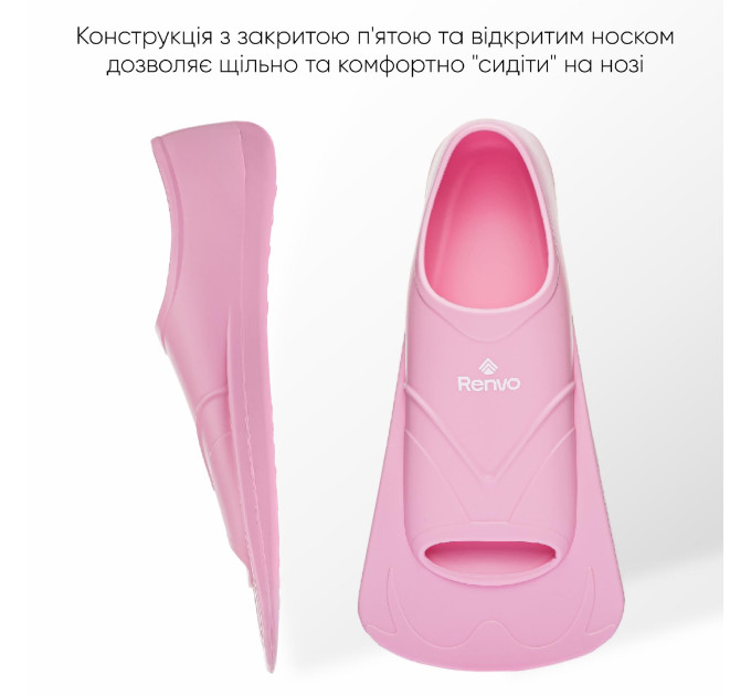 Короткі ласти для тренування в басейні Renvo Bustelo із закритою п'ятою Рожевий 34-36 (SF110-05 34-36)