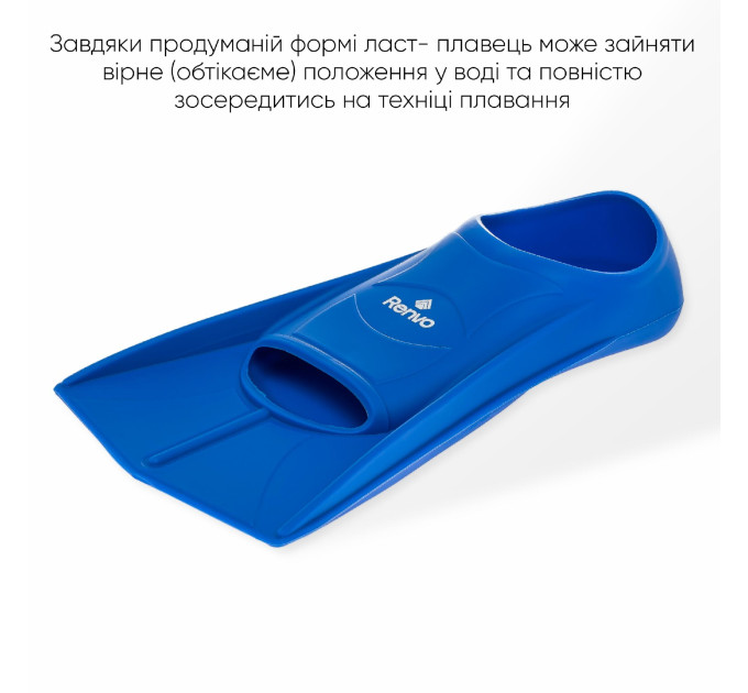 Короткі ласти для тренування в басейні Renvo Frio із закритою п'ятою Синій 27-29 (SF100-04 27-29)