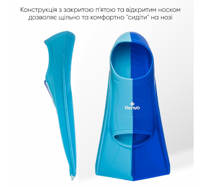 Короткі ласти для тренування в басейні Renvo Frio із закритою п'ятою Синій Блакитний 27-29 (SF100-46 27-29)