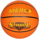 М'яч баскетбольний Merco School basketball ball, No. 6 ID36945