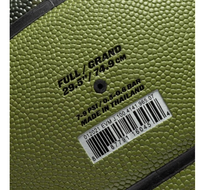 М'яч баскетбольний Nike Jordan All Court Williamson Deflated Indoor/Outdoor размер 7 (J.100.4141.965.07)