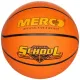 М'яч баскетбольний Merco School basketball balle Size 7 (ID36946)
