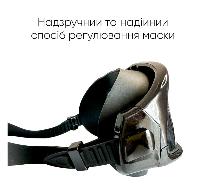 Маска для плавання Renvo Sevan Anti-fog Уні Чорний Коричневий OSFM (2SM110-01)