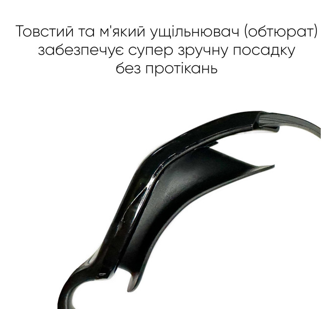 Окуляри для плавання Renvo Javari Уні Anti-fog Чорний OSFM (2SG300-01)