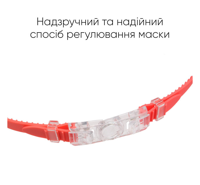 Дитяча маска для плавання Renvo Garsen JR Anti-fog Червоний Білий OSFM (1SM110-0503)