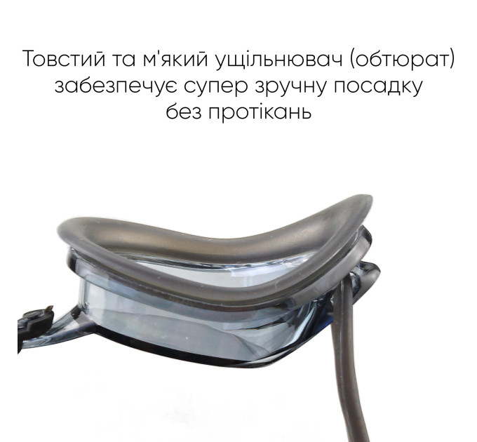 Окуляри для плавання Renvo Mavo Уні Anti-fog Чорний, Сірий OSFM (2SG110-02)