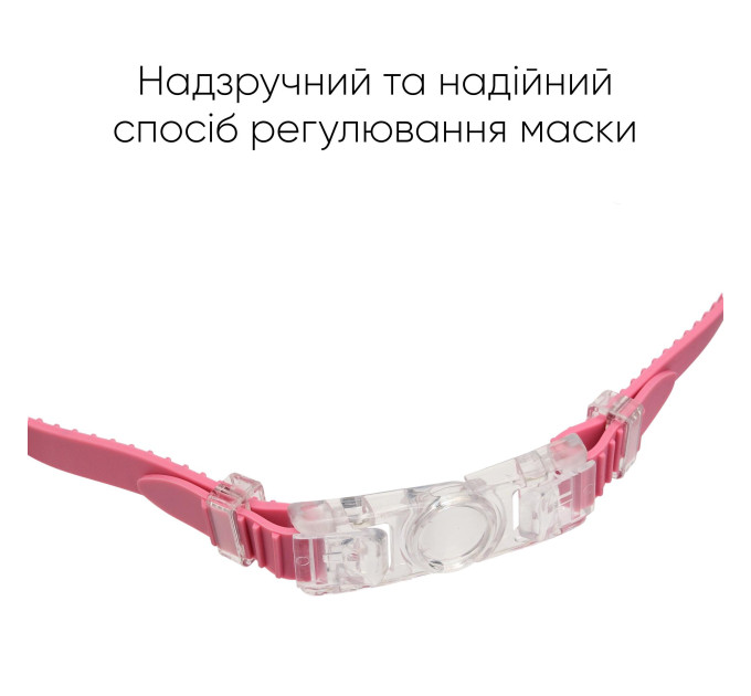 Дитяча маска для плавання Renvo Garsen JR Anti-fog Фуксія Блакитний OSFM (1SM110-0504)