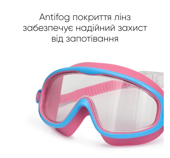 Дитяча маска для плавання Renvo Garsen JR Anti-fog Фуксія Блакитний OSFM (1SM110-0504)