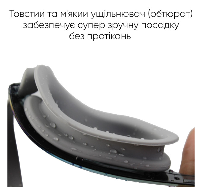 Окуляри для плавання Renvo Parma Уні Anti-fog Чорний, Сірий OSFM (2SG500-02)