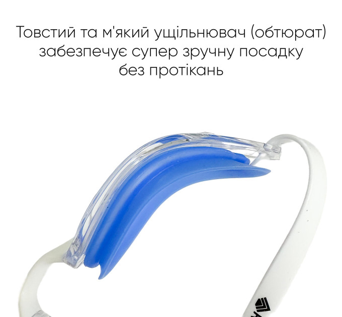 Окуляри для плавання Renvo Sanaga Pro Уні Anti-fog Білий, Синій OSFM (2SG400-34)