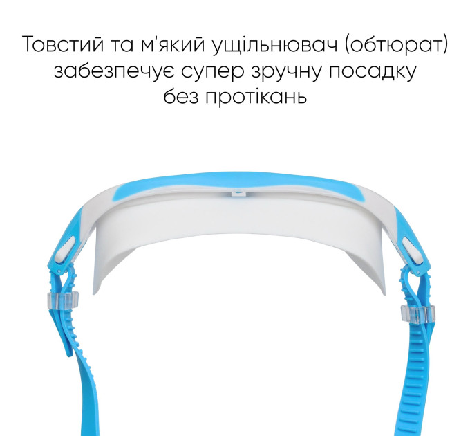 Дитяча маска для плавання Renvo Karu JR Anti-fog Білий Блакитний OSFM (1SM100-0603)