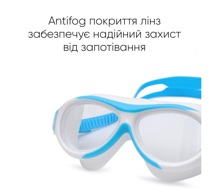 Дитяча маска для плавання Renvo Karu JR Anti-fog Білий Блакитний OSFM (1SM100-0603)