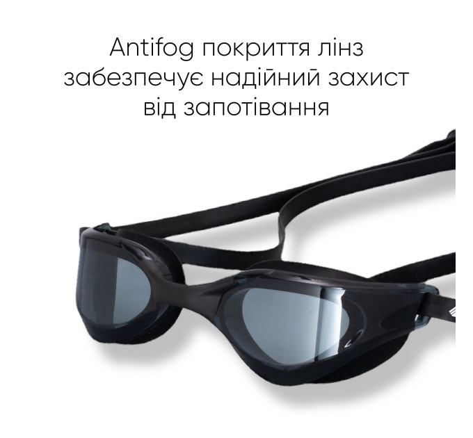 Окуляри для плавання Renvo Sanaga Pro Уні Anti-fog Чорний OSFM (2SG400-01)