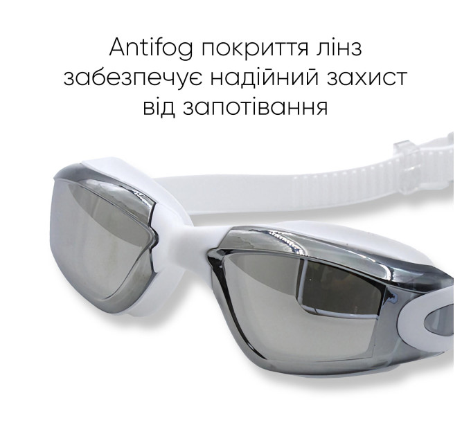 Окуляри для плавання Renvo Gilgit Уні Anti-fog Білий OSFM (2SG520-03)
