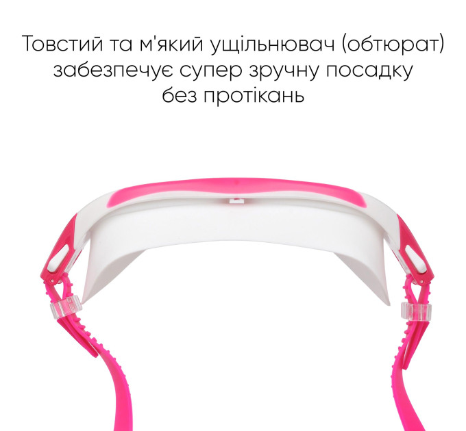 Дитяча маска для плавання Renvo Karu JR Anti-fog Білий Рожевий OSFM (1SM100-0503)
