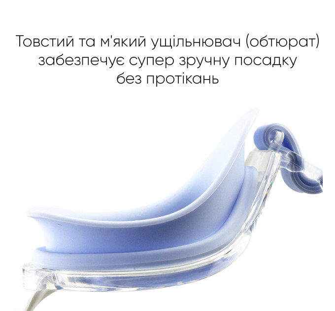 Підліткові (дорослі) Окуляри для плавання Renvo Mira JR Anti-fog Блакитний OSFM (2SG230-06)