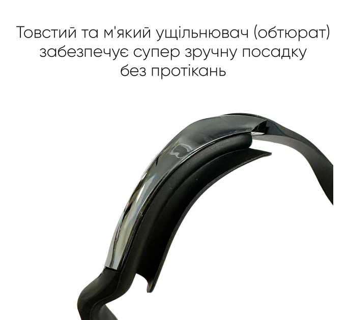 Окуляри для плавання Renvo Gilgit Уні Anti-fog Чорний OSFM (2SG520-01)