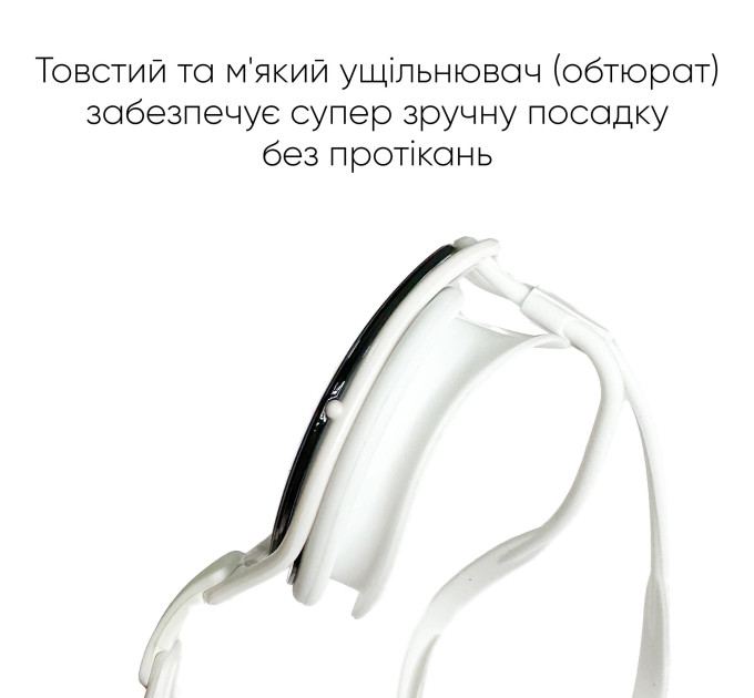 Окуляри для плавання Renvo Gulis Уні Anti-fog Білий OSFM (2SG130-0403)