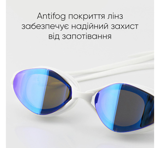 Окуляри для плавання Renvo Gulis Уні Anti-fog Білий OSFM (2SG130-0403)