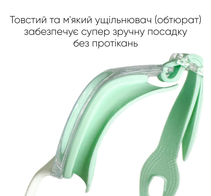 Підліткові (дорослі) Окуляри для плавання Renvo Mira JR Anti-fog М'ятний OSFM (2SG230-14)