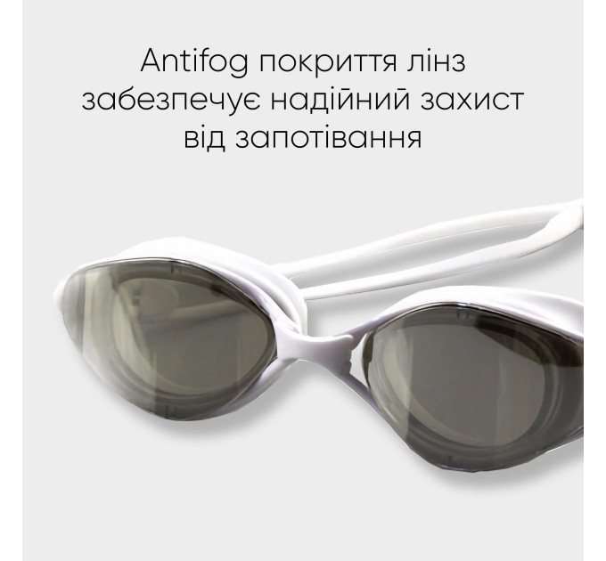 Окуляри для плавання Renvo Gulis Уні Anti-fog Білий, Коричневий OSFM (2SG130-0302)